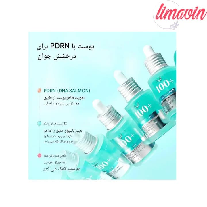 سرم آبرسان هیالورونیک اسید آنوا مناسب برای انواع پوست حجم 30 میلی لیتر — تصویر ۳