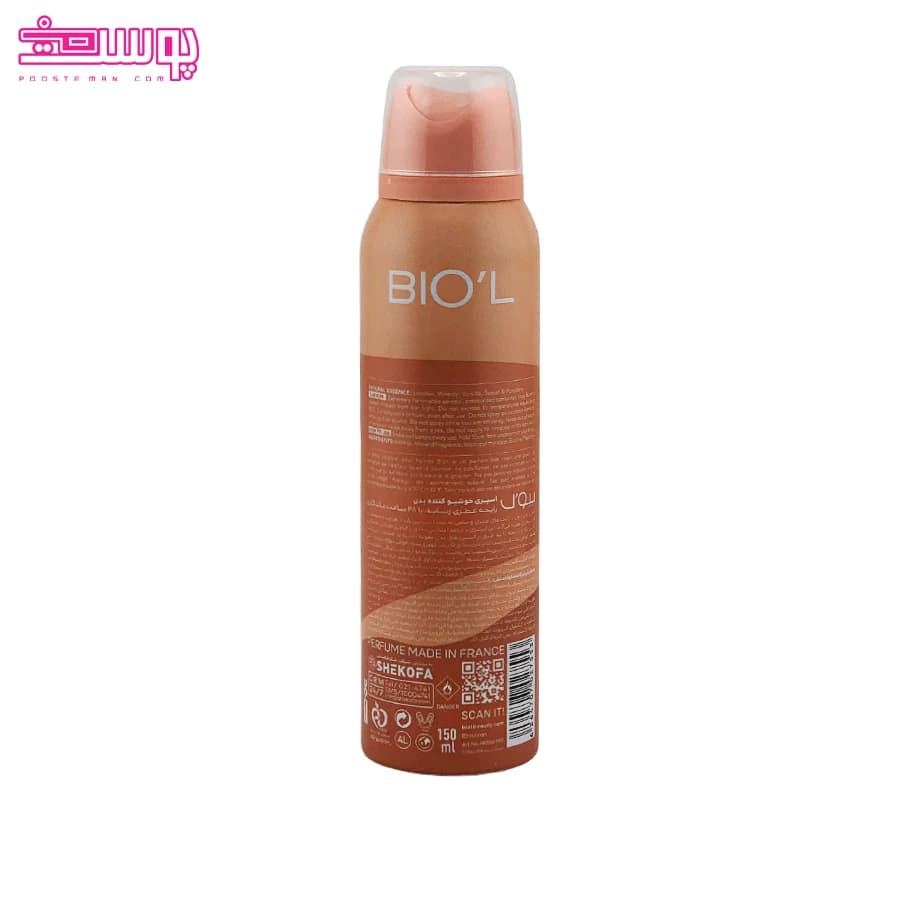 اسپری Stay WitH Me بیول 150 میل BIOL کد 91003 — تصویر ۳