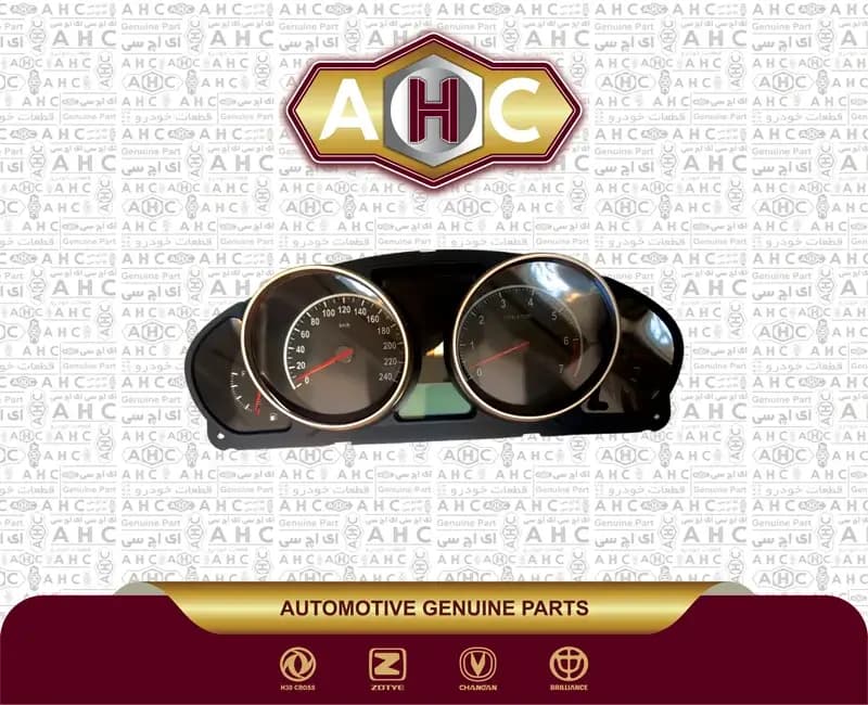 صفحه کیلومتر برلیانس H330(اتومات)