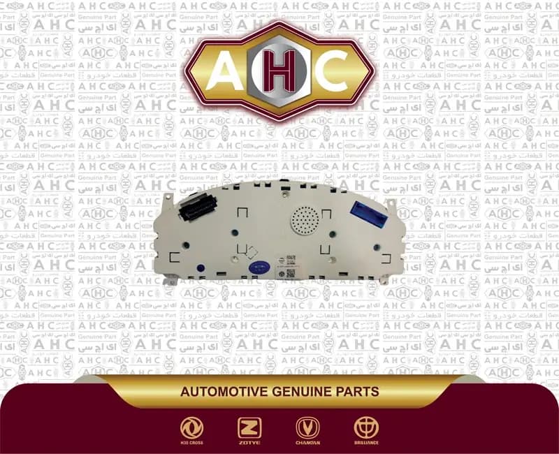 صفحه کیلومتر برلیانس H330(اتومات) — تصویر ۲