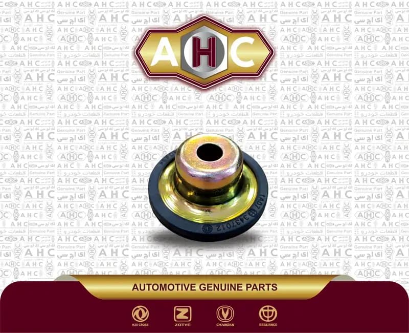 نعلبکی سرکمک جلو برلیانس H300