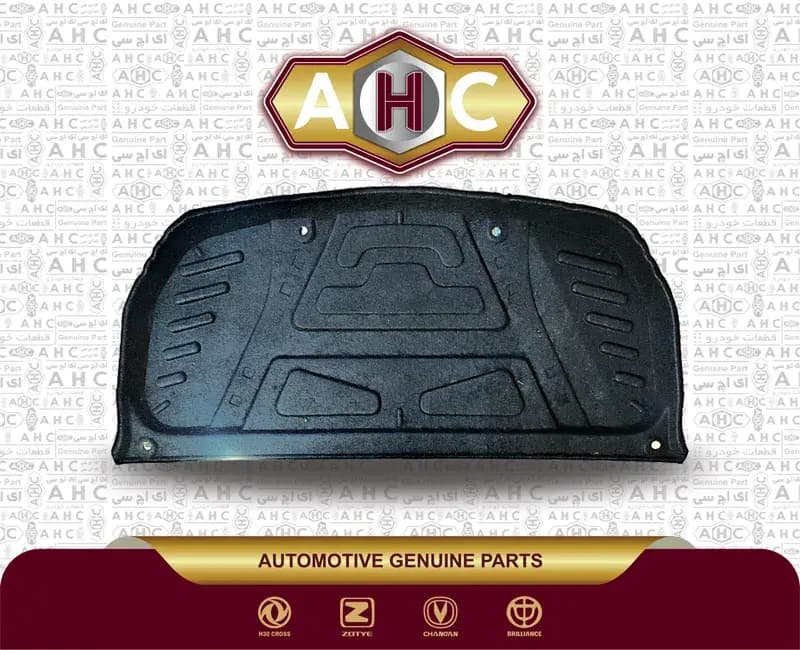 نمدی زیر کاپوت برلیانس H200