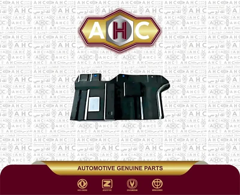 شلگیر پلوس راست برلیانس H300