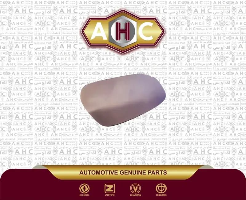 شیشه آینه راست برلیانس H200