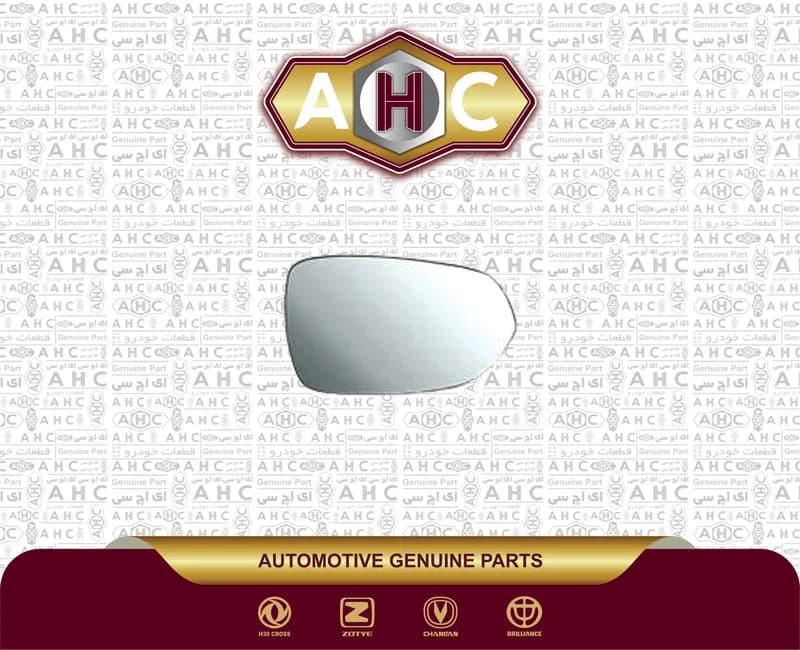 شیشه آینه راست برلیانس H300
