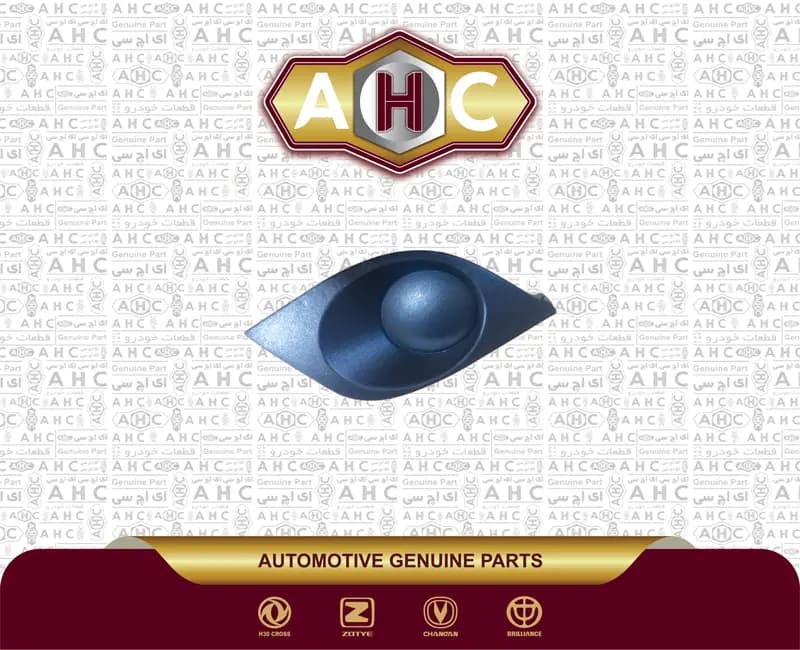 قاب کورکن مه شکن جلو راست برلیانس H200