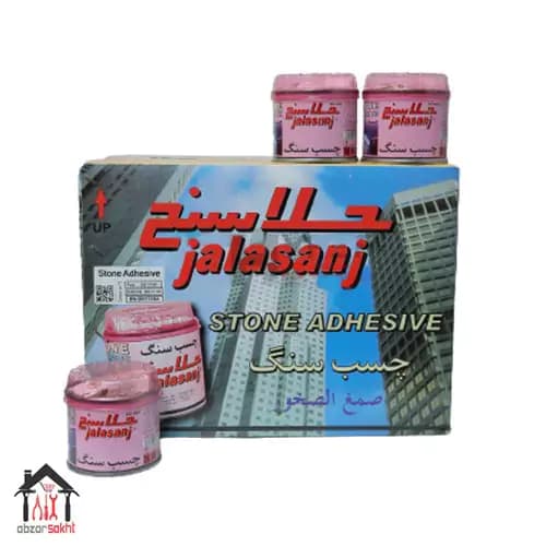چسب سنگ جلاسنج ربعی 225 گرم