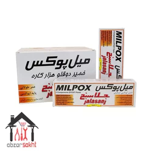 خمیر میل پوکس سریع خشک جلاسنج — تصویر ۲