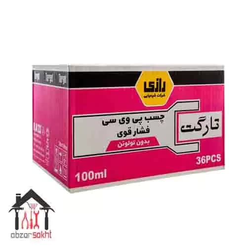 چسب پی وی سی فشار قوی تارگت رازی 100 میلی لیتر
