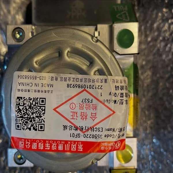 بلوک ABS دیگنیتی