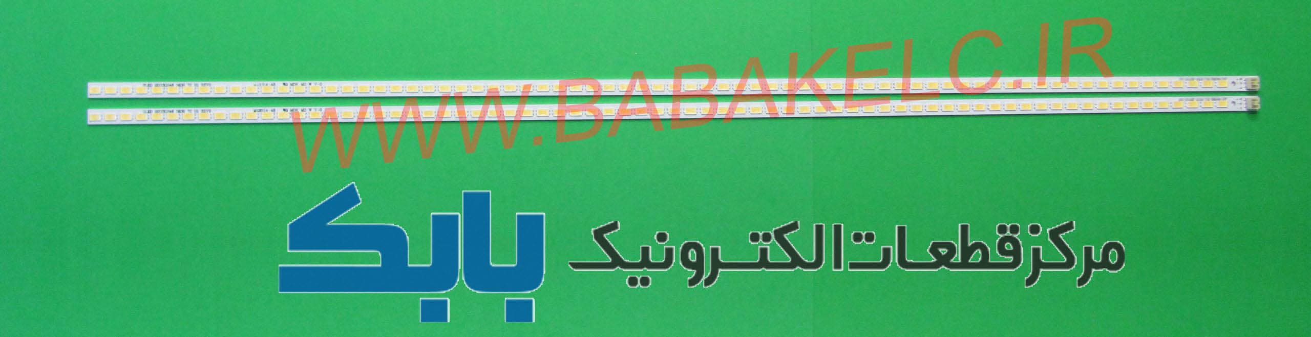 بک لایت ایکس ویژن 46KD40 اصلی