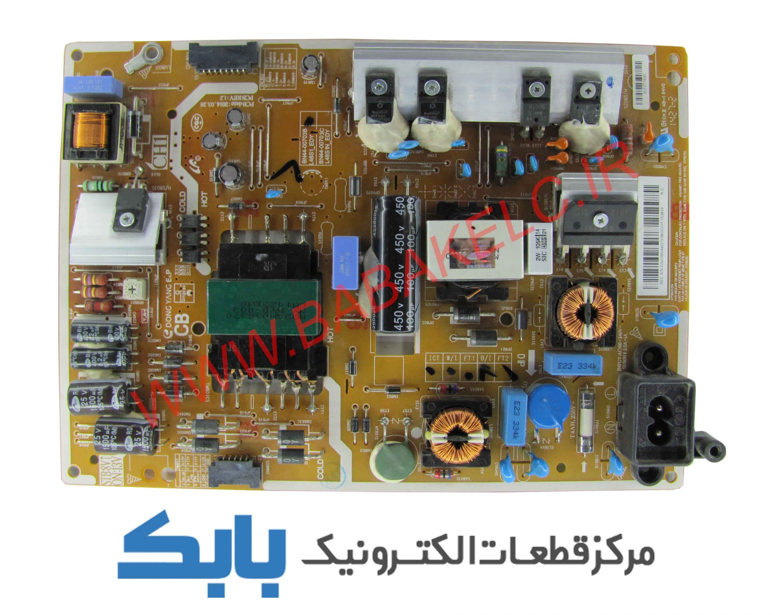 POWER SAMSUNG 40H6390