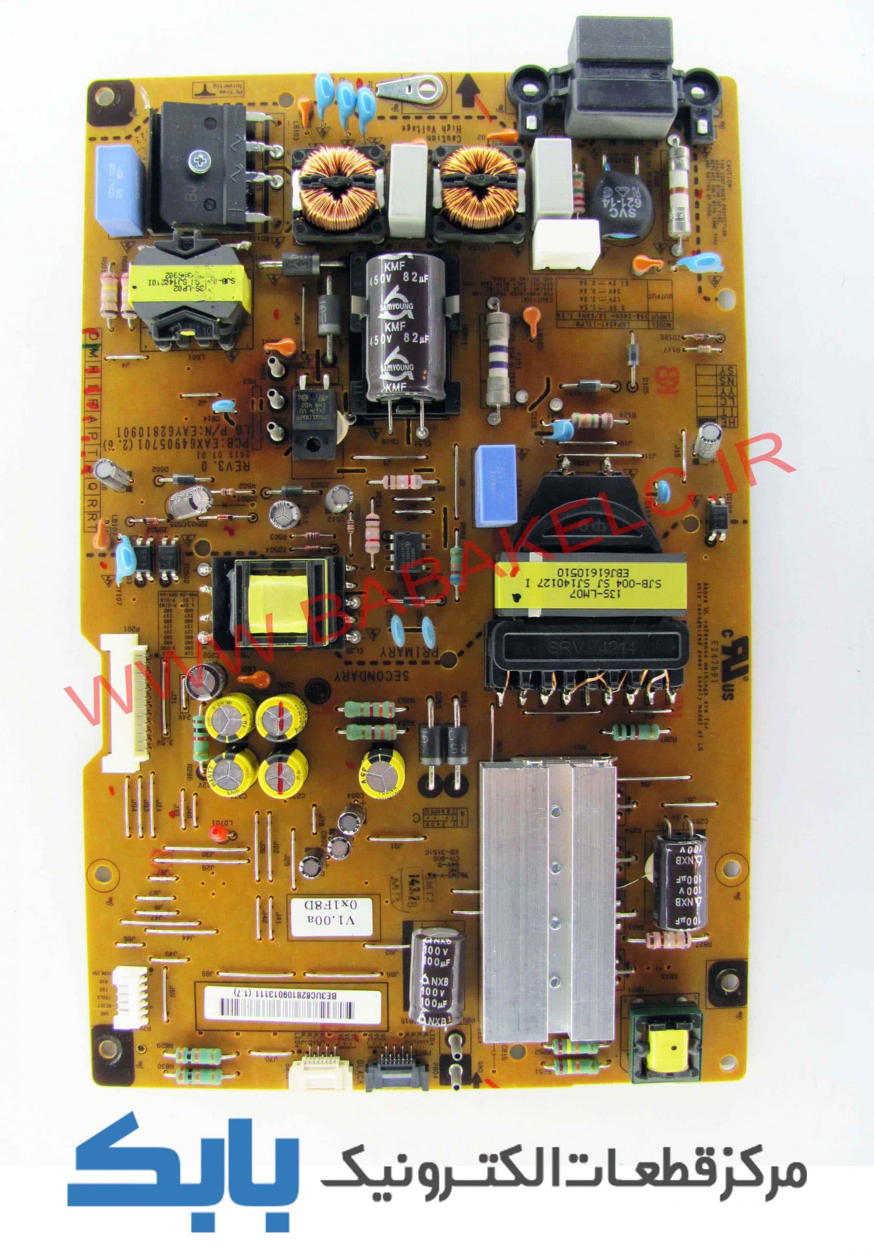 POWER LG 47LA6800