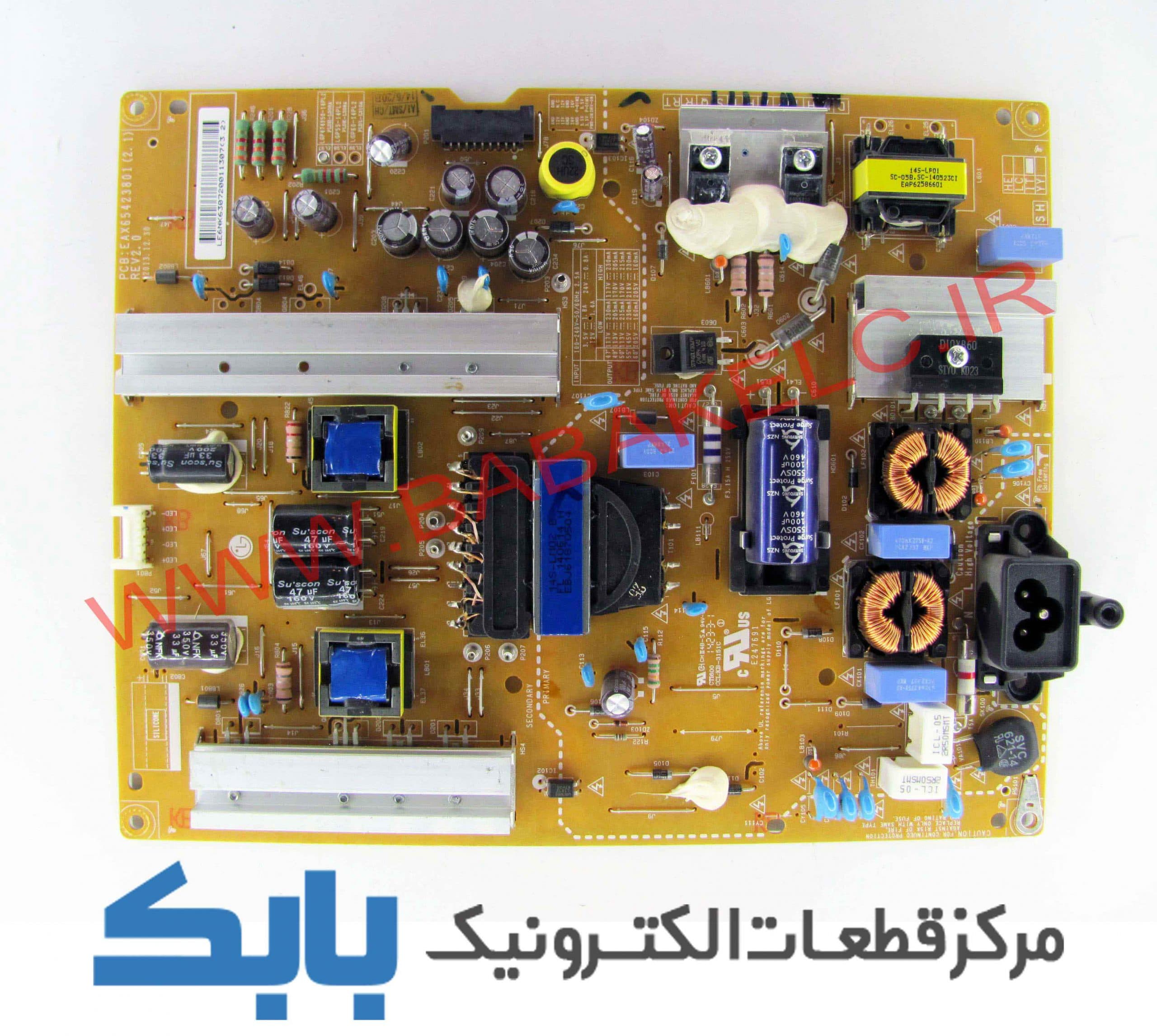 POWER LG 50LB6520