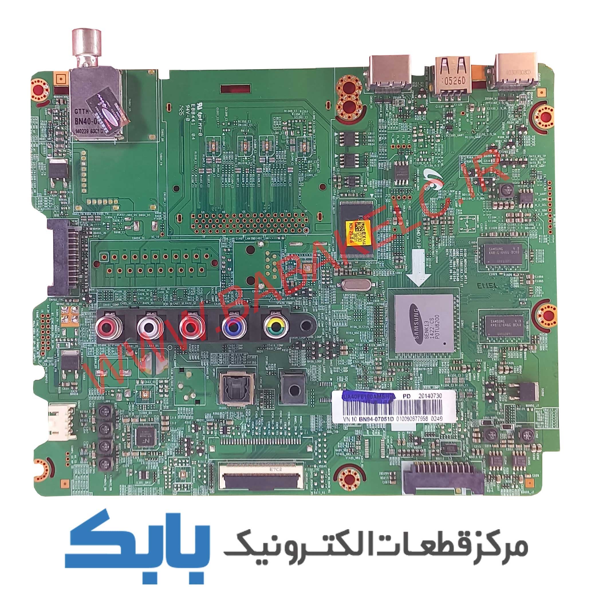 MAIN SAMSUNG 46H6335