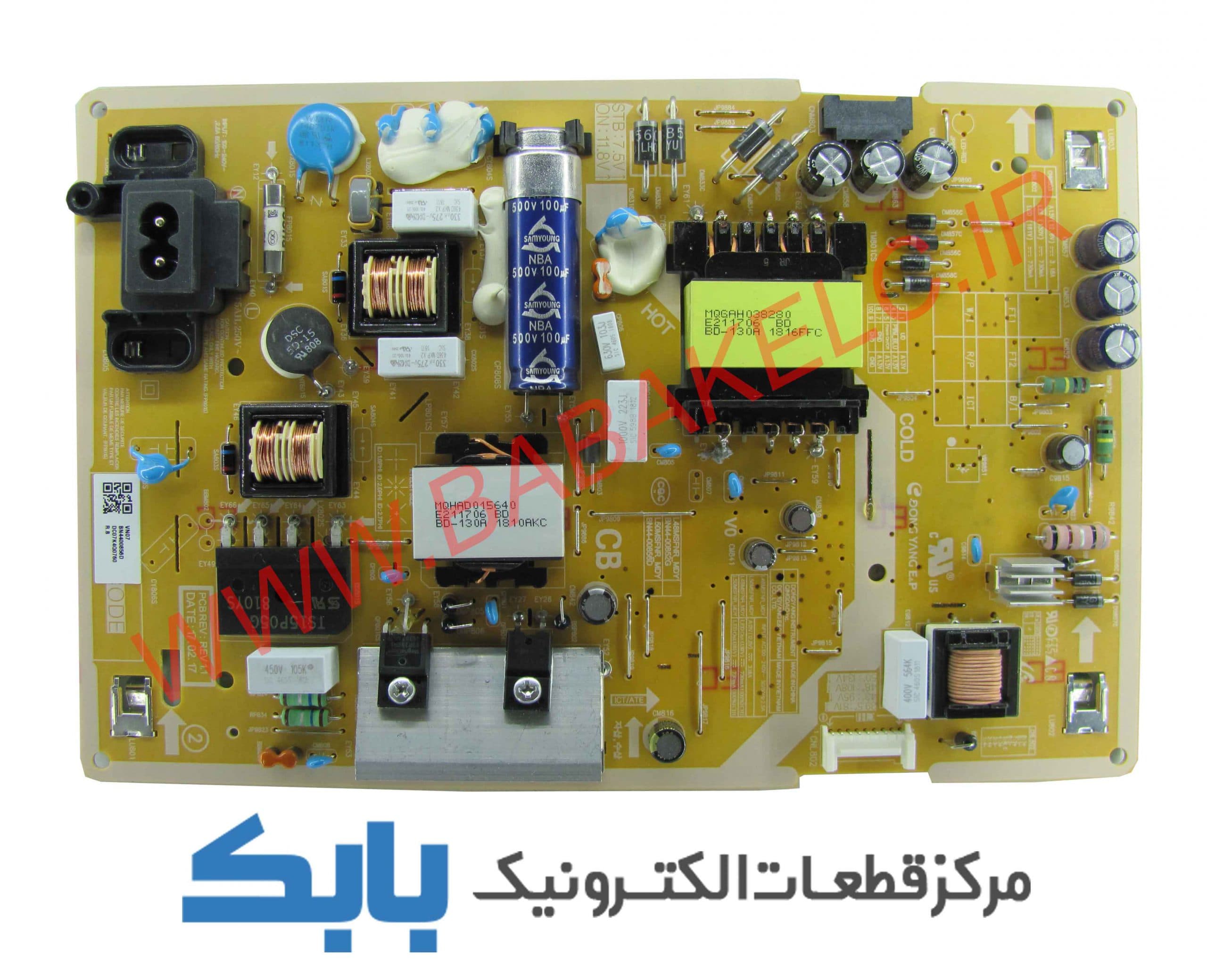 POWER SAMSUNG 49N5980