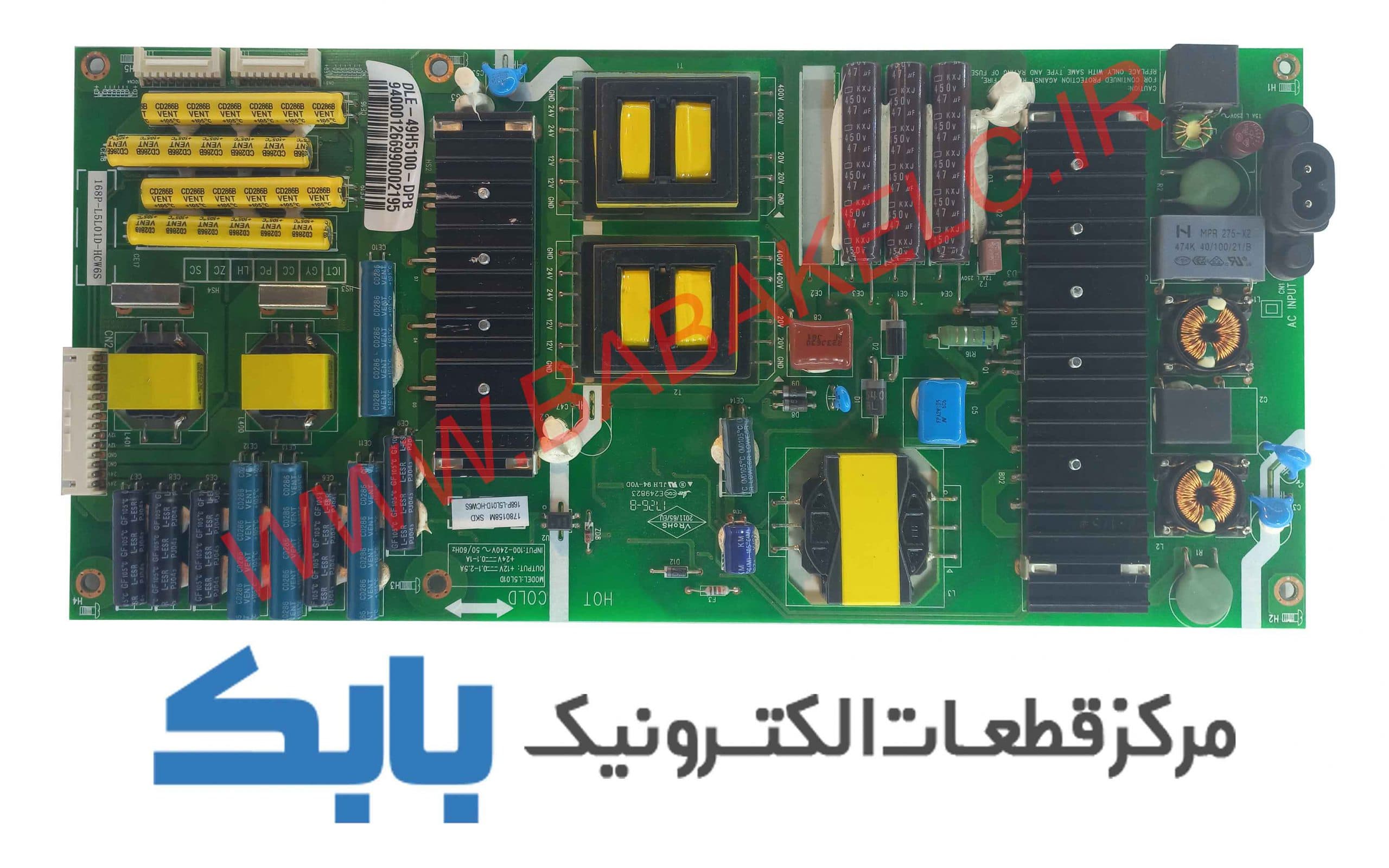 POWER DAEWOO 49H5100