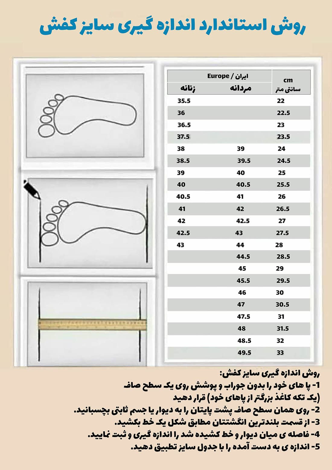 کفش صندل زنانه اورجینال زنانه ویکو Vico کرم سبز کد 5230 — تصویر ۲
