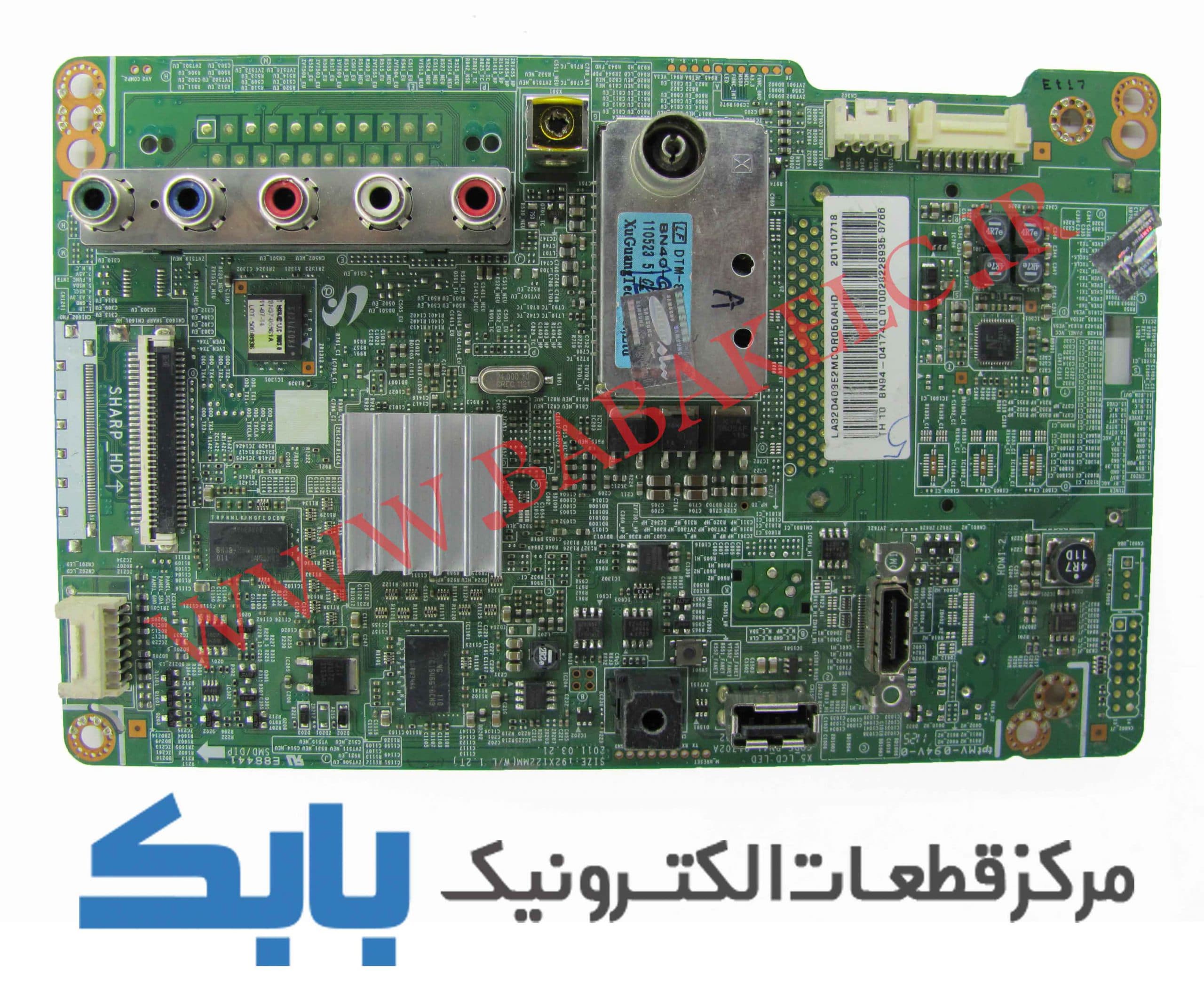 MAIN SAMSUNG 32D403