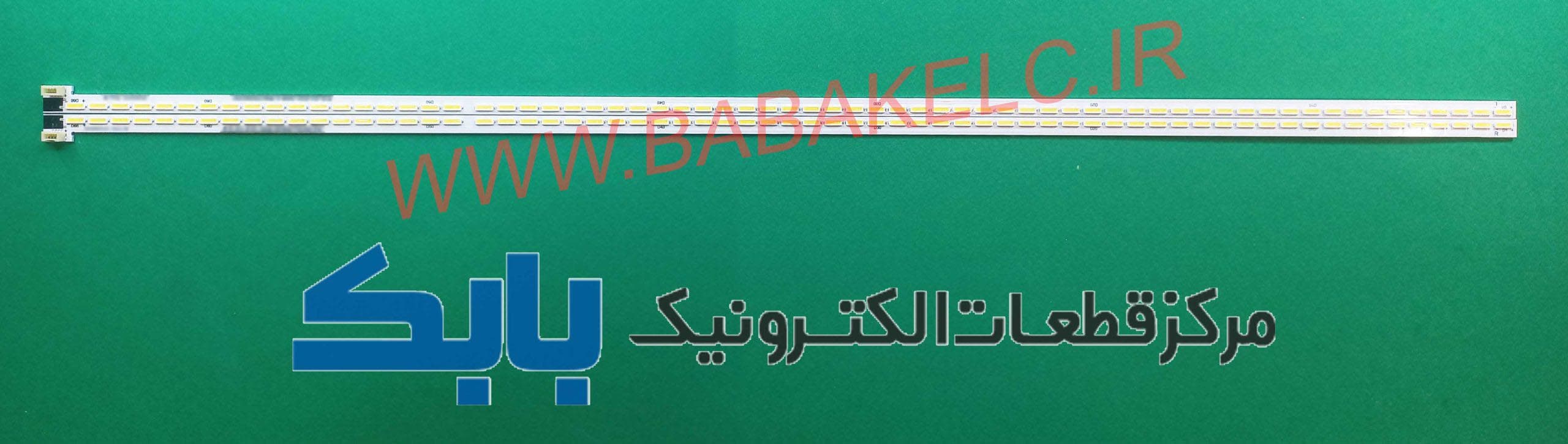 بک لایت اسنوا 47E680F اصلی