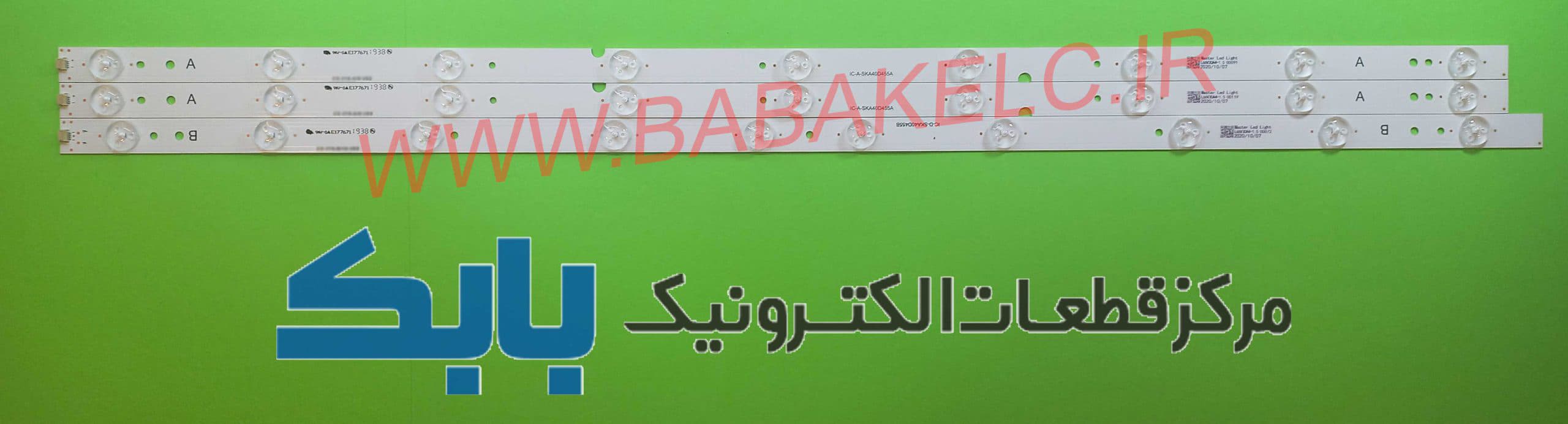 بک لایت مارشال 4021 اصلی