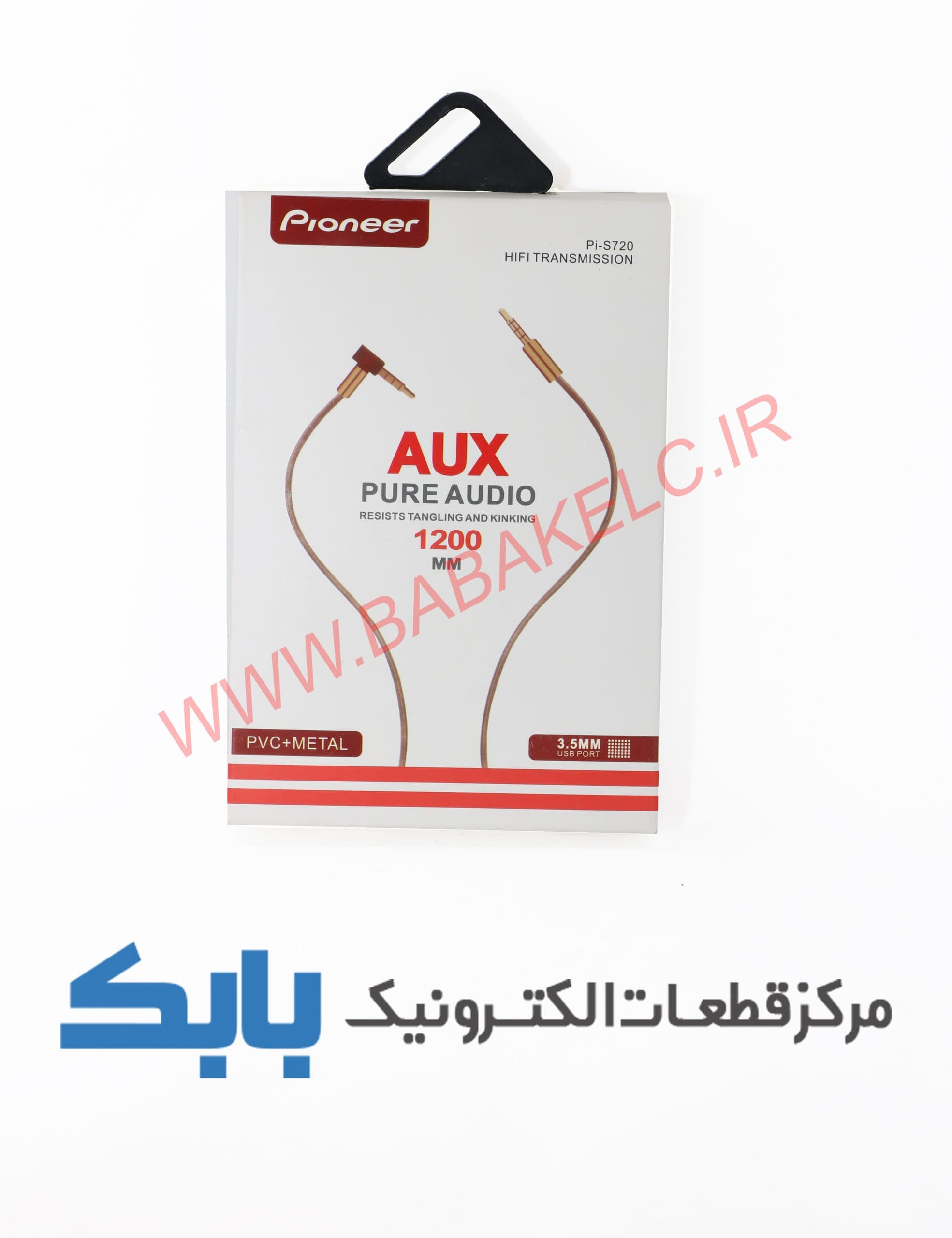 کابل AUX پایونیر فلزی اصلی