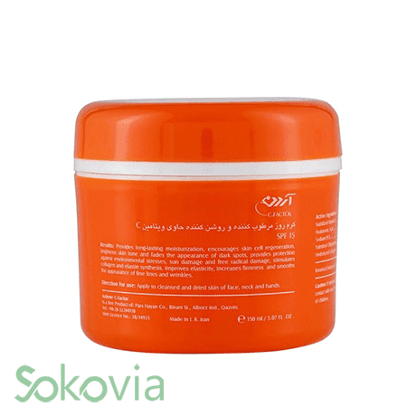 کرم مرطوب کننده آردن مدل Vitamin C — تصویر ۲