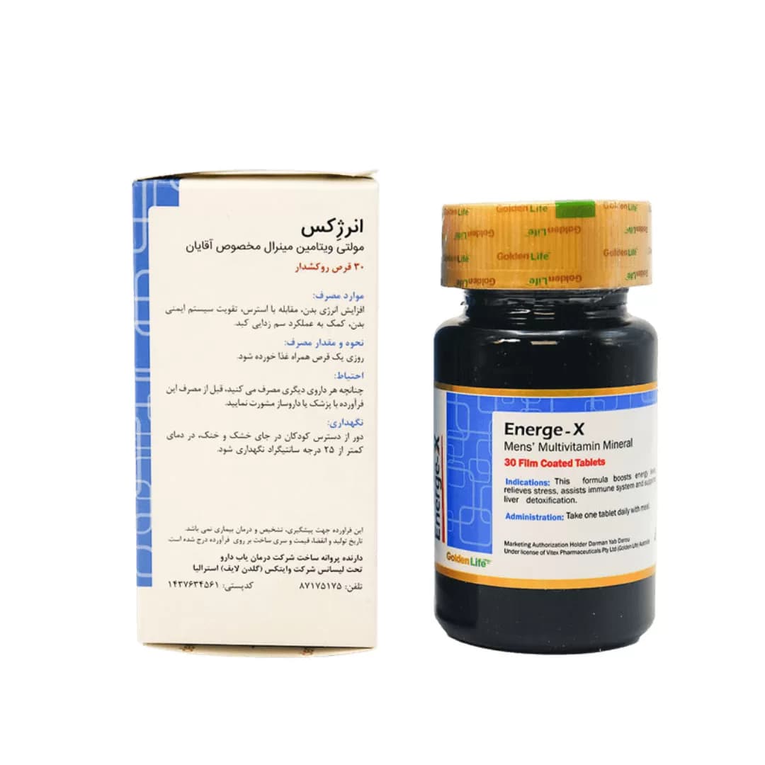 قرص انرژکس گلدن لایف مخصوص آقایان 30عدد — تصویر ۲