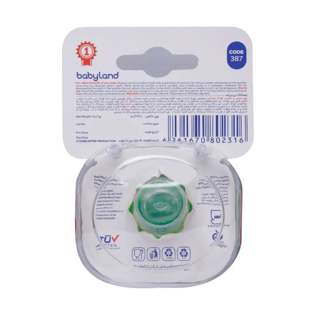 پستانک ارتودنسی 0-6 ماهگی baby land کد 387 — تصویر ۵