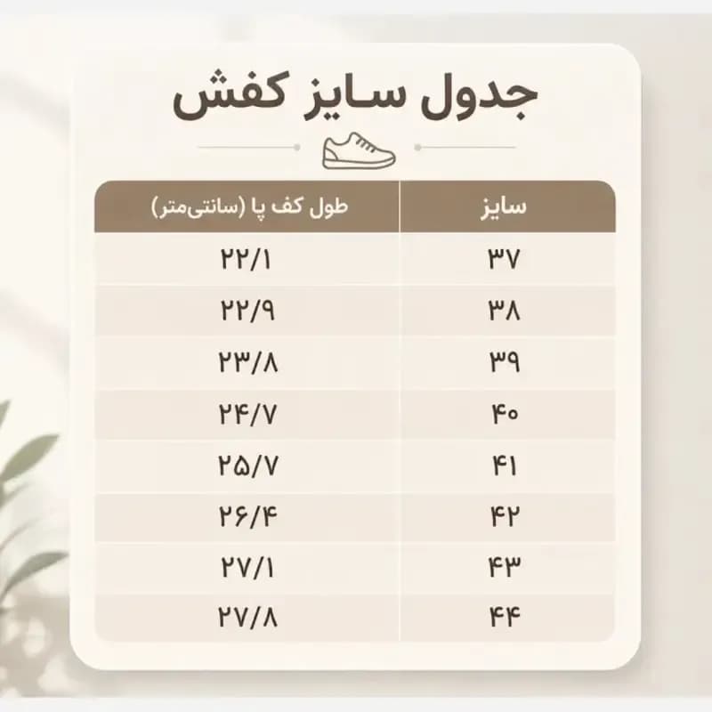 کفش کتانی نیوبالانس 530 ست مردانه و زنانه سفید زیره ایربولینگ — تصویر ۶
