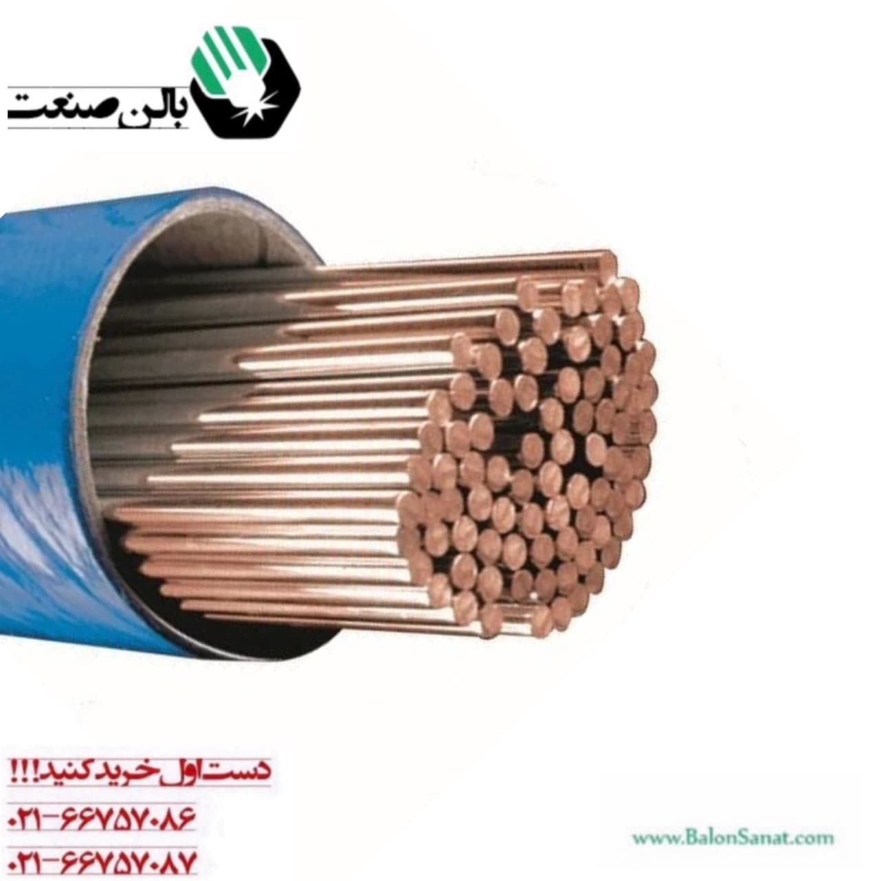 فیلر جوش آرگون 70s سایز 3 فیلارک — تصویر ۲