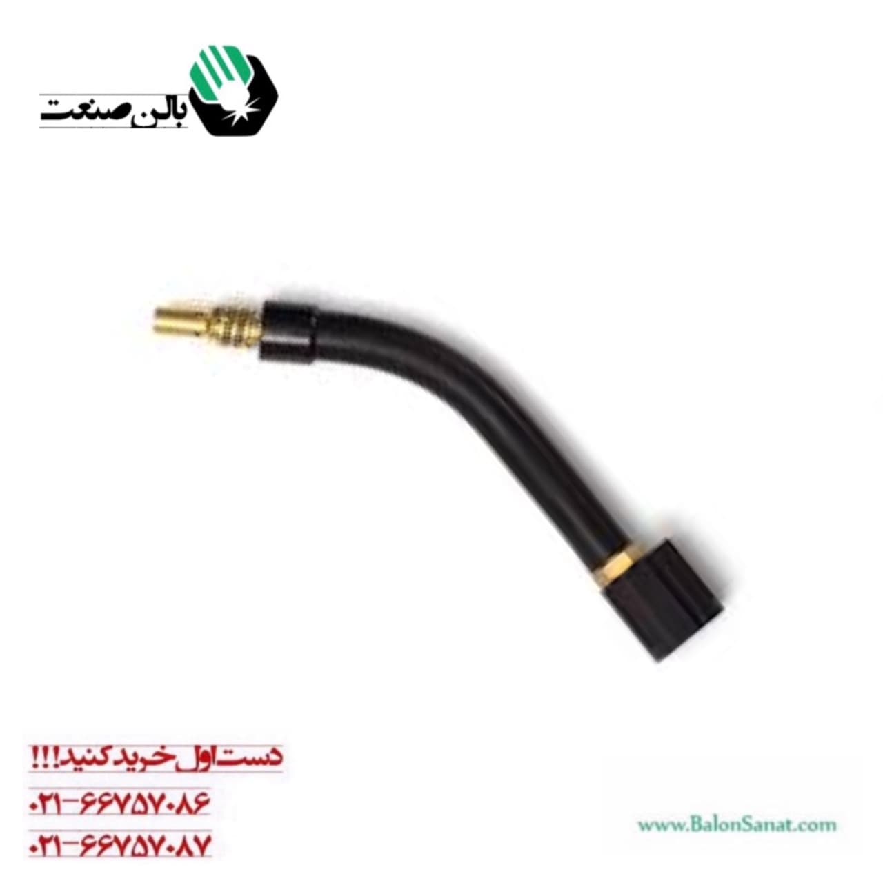 گردنه تورچ MB 15 — تصویر ۲