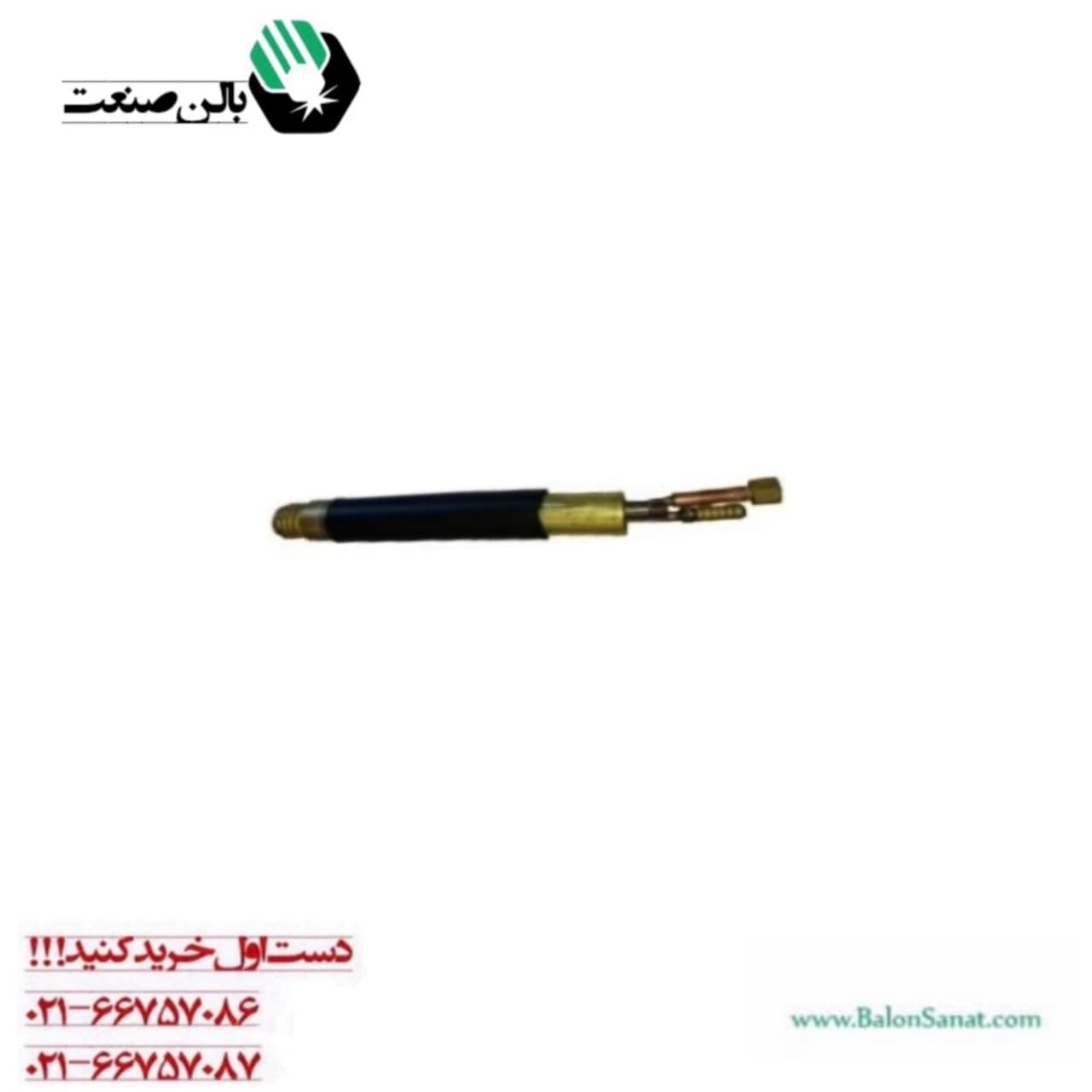 گردنه میگ آب خنک MAXI 4000 اتومات بهجوش — تصویر ۲