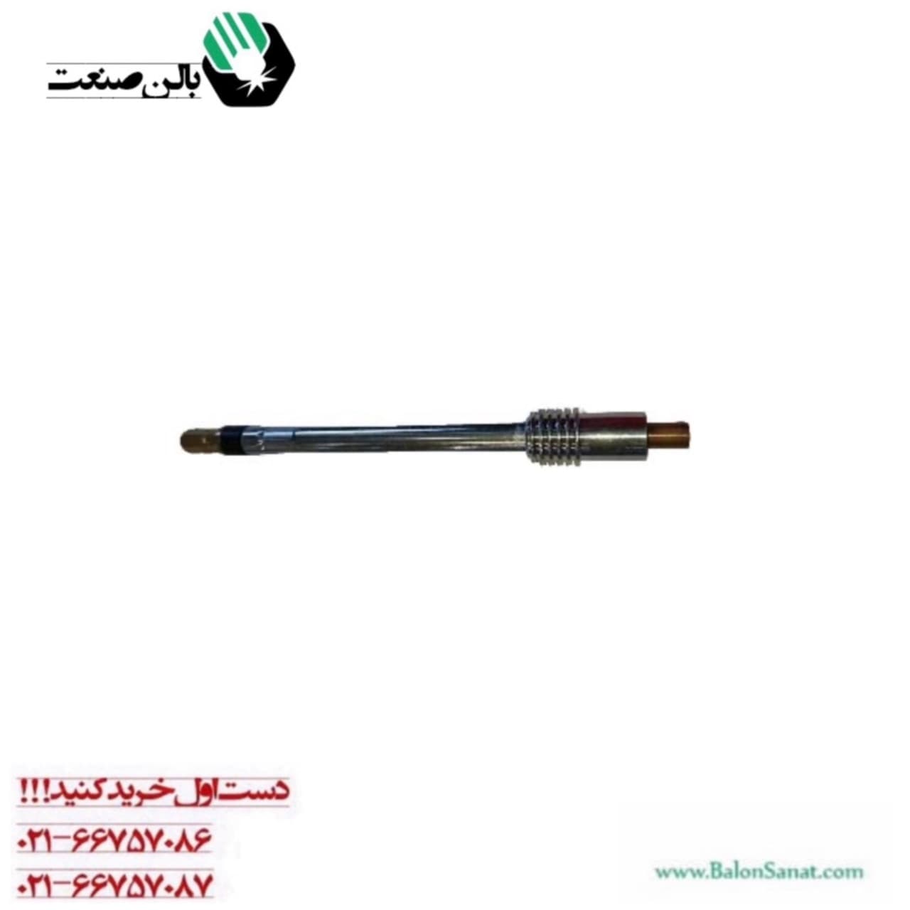 گردنه میگ هوا خنک 360 اتومات بهجوش — تصویر ۲