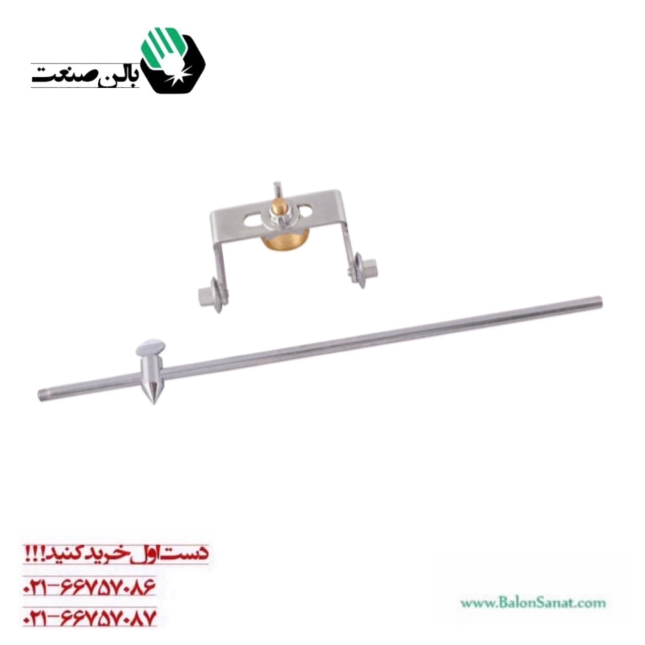 قرقره برش دستی طرح گلور ایلدیز کد 44907 — تصویر ۲