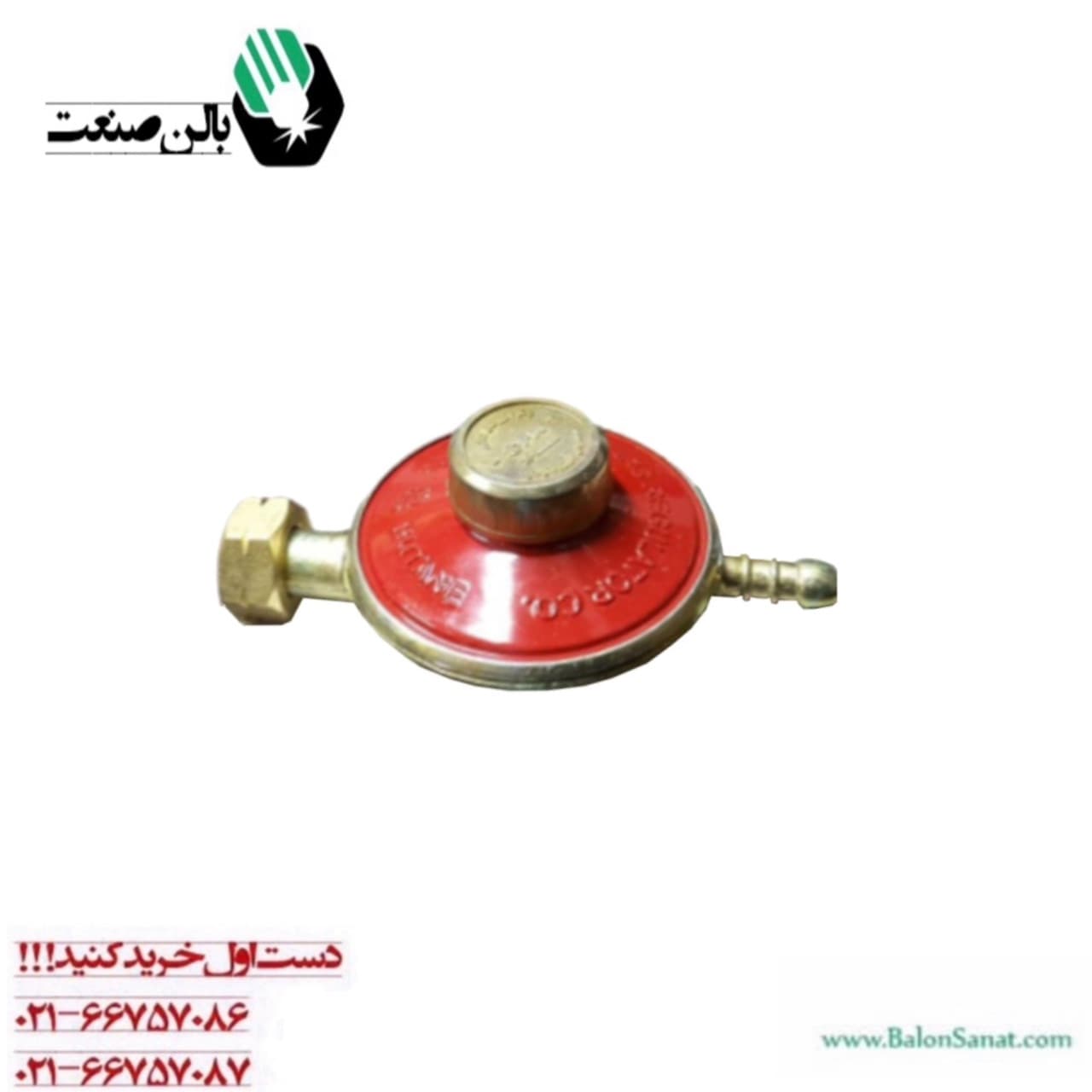 رگلاتور پرسی 2 کیلویی پارس رگولاتور — تصویر ۲