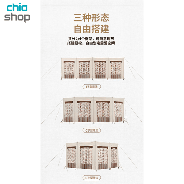 حصار کمپینگ نیچرهایک مدل CNH22ZP003 — تصویر ۱۱