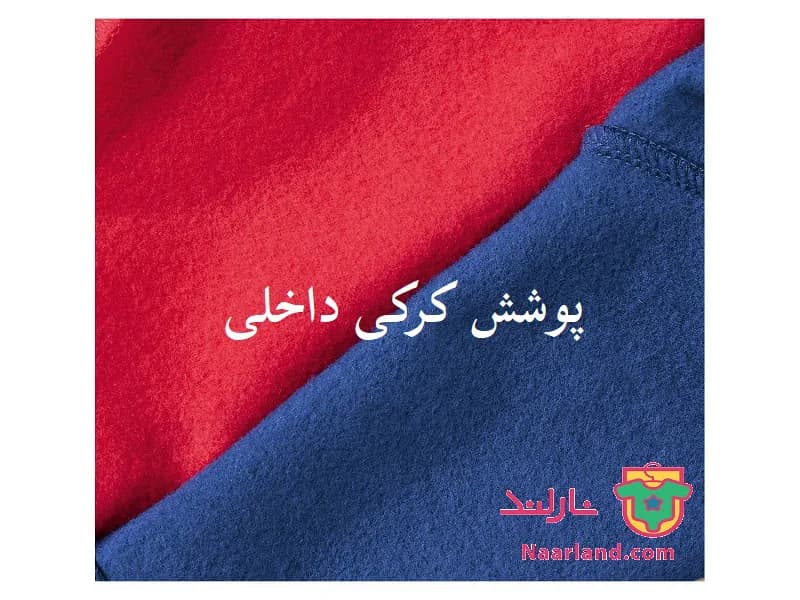 ست سویشرت شلوار پسرانه دورس لوپیلو (Lupilu) قرمز آبی — تصویر ۵