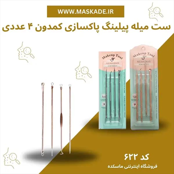 ست میله پیلینگ 4 عددی پاکسازی پوست قلم کومدون