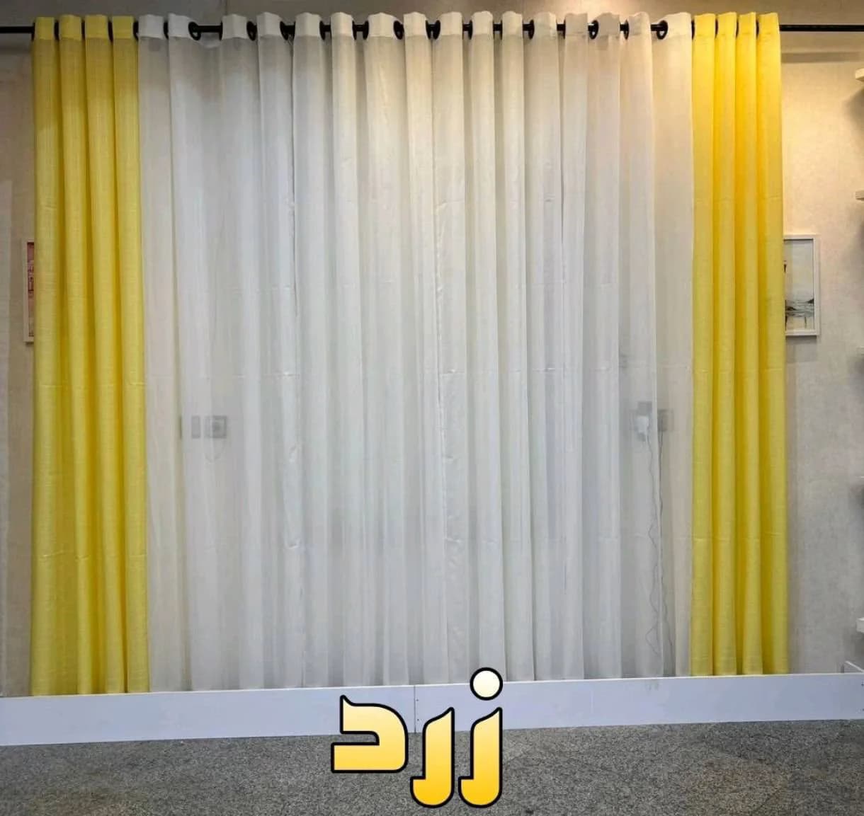 پرده آماده پانچی حریربافتدار سفید و زرد (عرض 3تا 3/5متر)