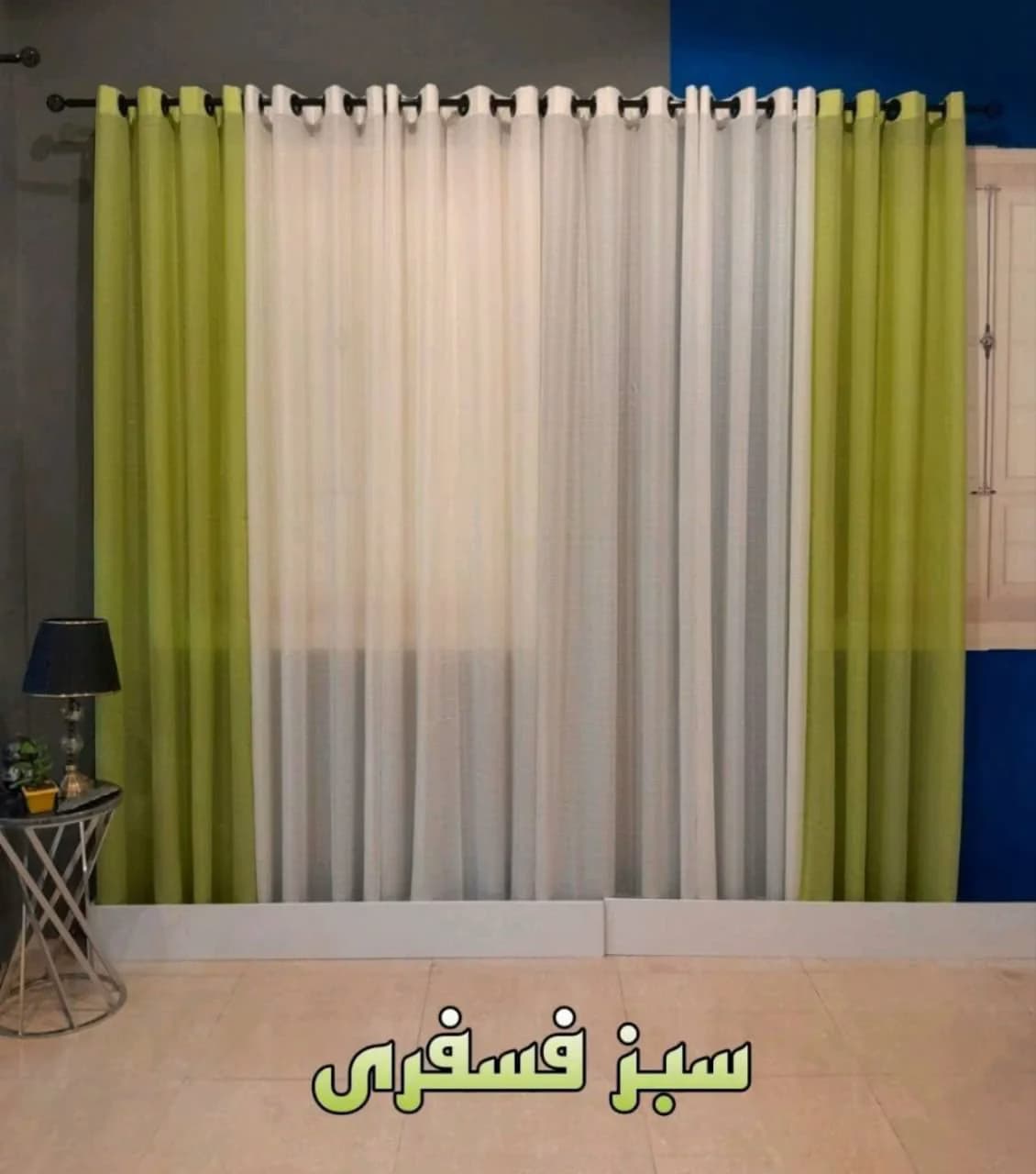 پرده آماده پانچی حریربافتدار سفید و سبز فسفری (عرض 3تا 3/5متر)