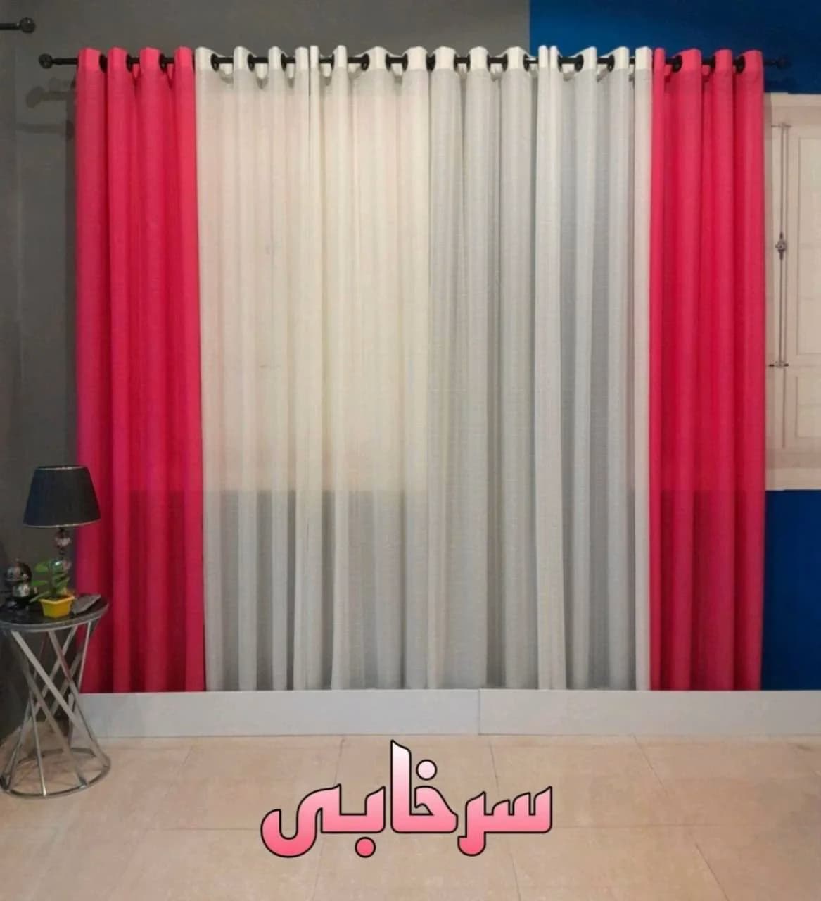 پرده آماده پانچی حریربافتدار سفید و سرخابی (عرض 3تا 3/5متر)