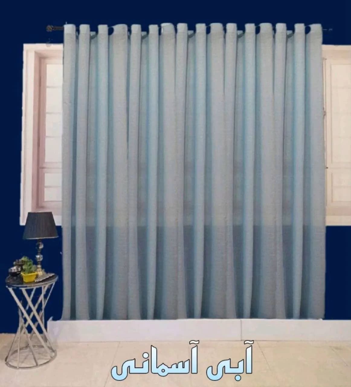 پرده آماده پانچی حریربافتدار آبی آسمانی (عرض 2.5 تا 3 متر)