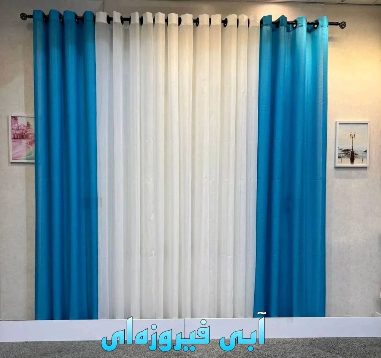 پرده آماده پانچی حریربافتدار سفید و آبی فیروزه ای (عرض 2.5 تا 3 متر)
