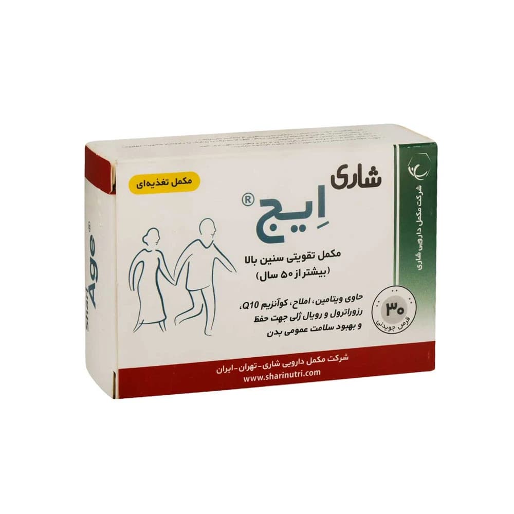 قرص جویدنی ایج شاری 30 عدد