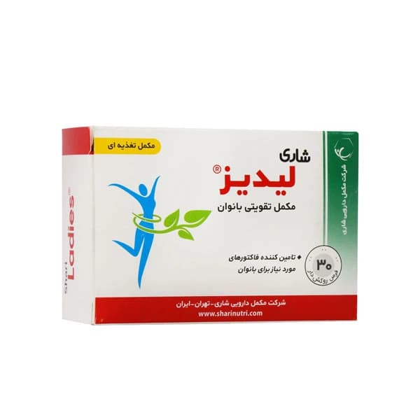 قرص لیدیز شاری 30 عدد