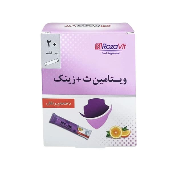 ساشه ویتامین C و زینک رزاویت 20 عدد