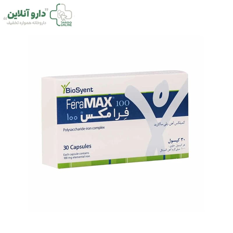 کپسول فرامکس 100 بیوساینت 30 عدد — تصویر ۲