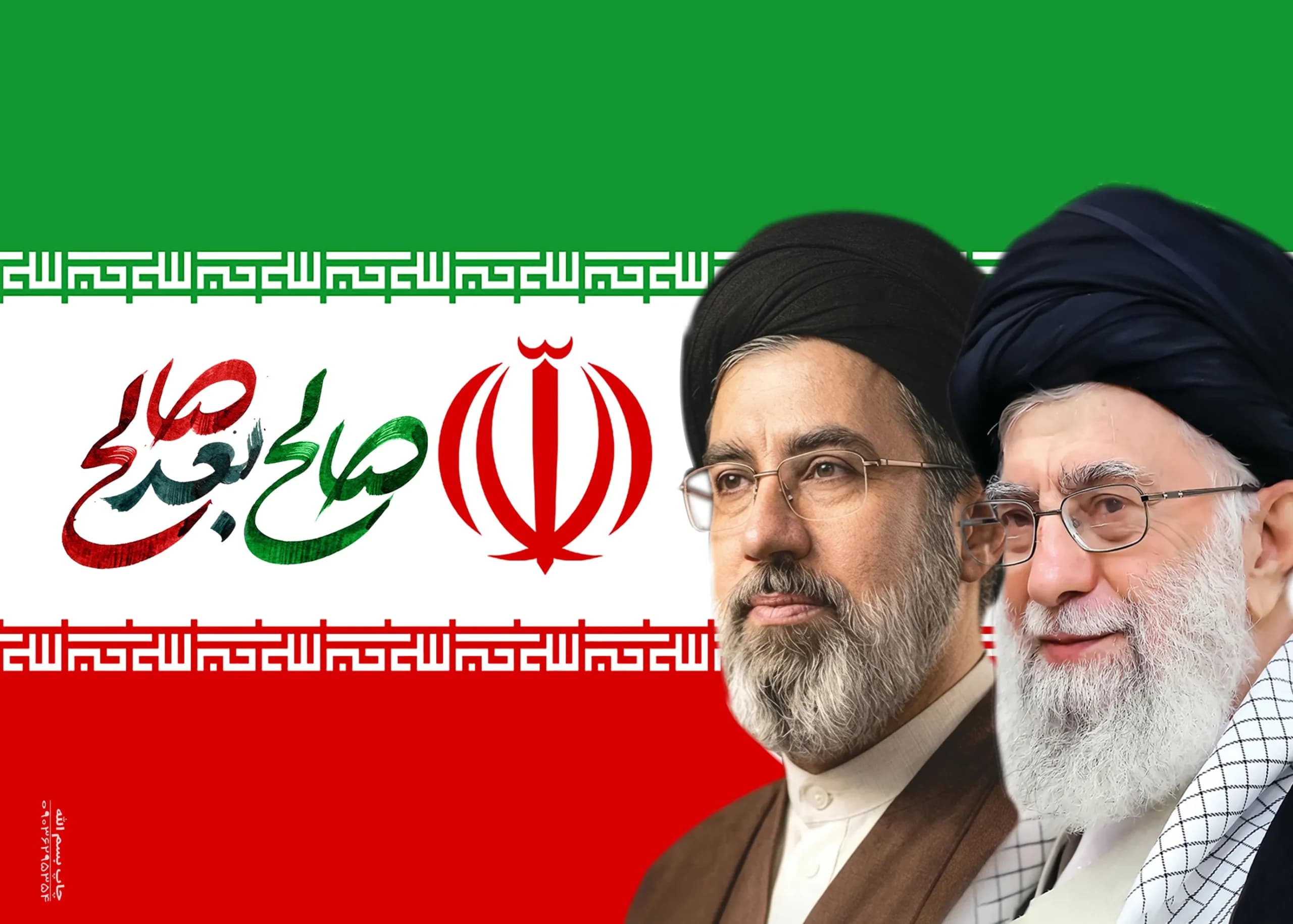 پرچم ایران با تصویر دورهبر سایز 200در280سانتی متر پارچه فیلامنت