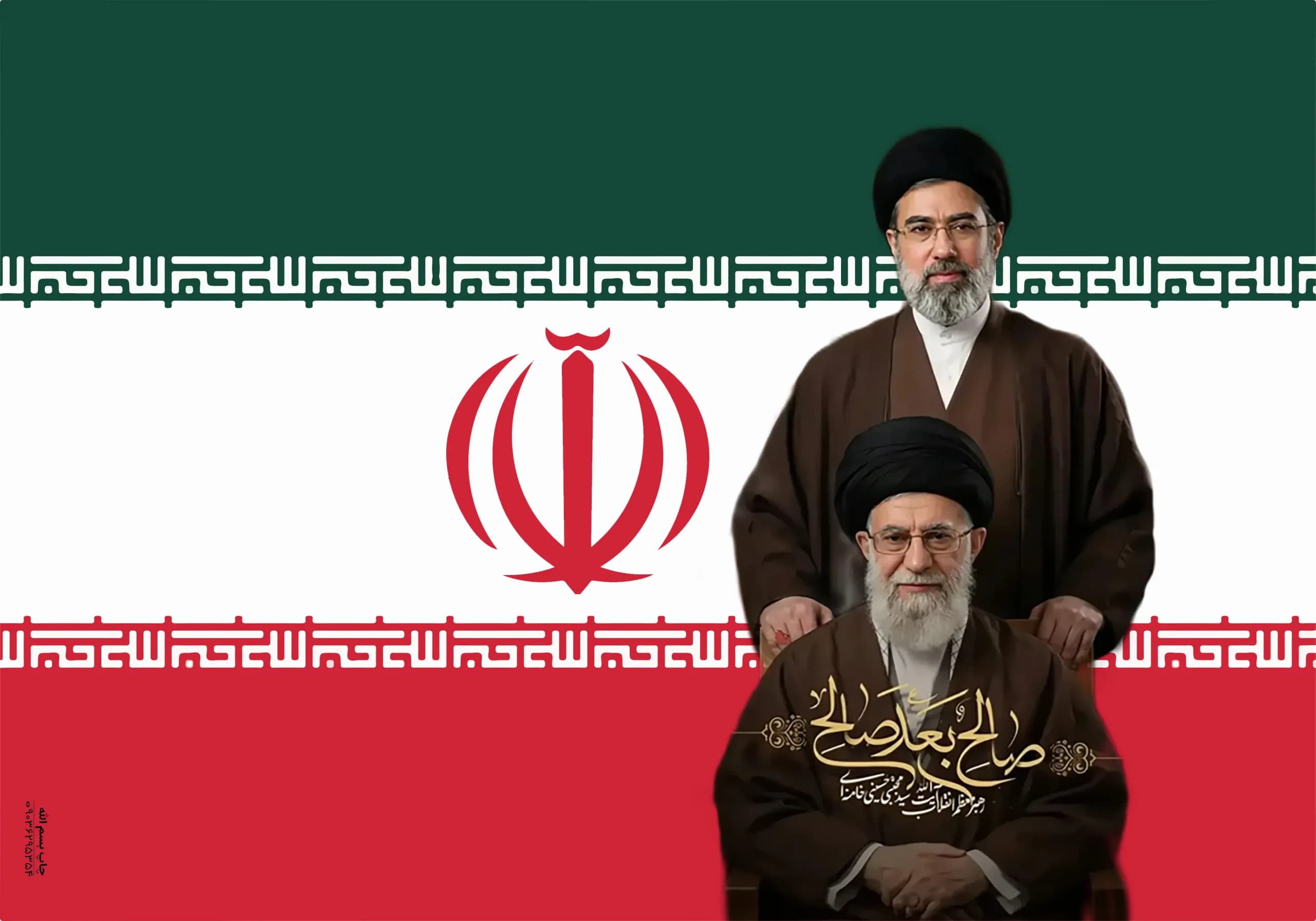 پرچم ایران با تصویر دورهبر سایز 30در 50سانتی متر پارچه فیلامنت